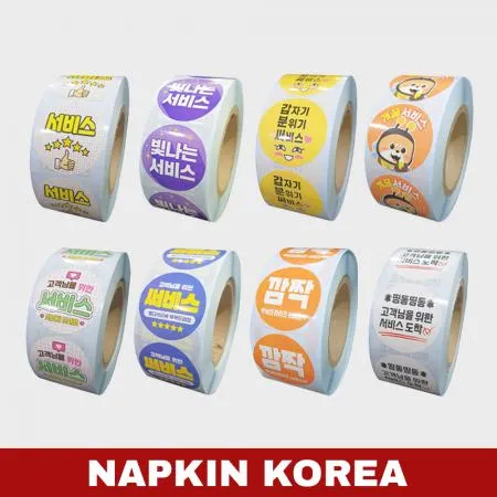 롤 배달스티커 서비스 16종 (고객님을위한써비스(파랑)) 1000매 이미지