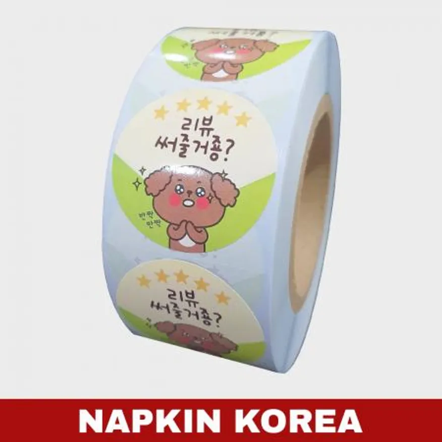 롤 배달스티커 리뷰 44종 (리뷰써줄꺼죵) 1000매 이미지