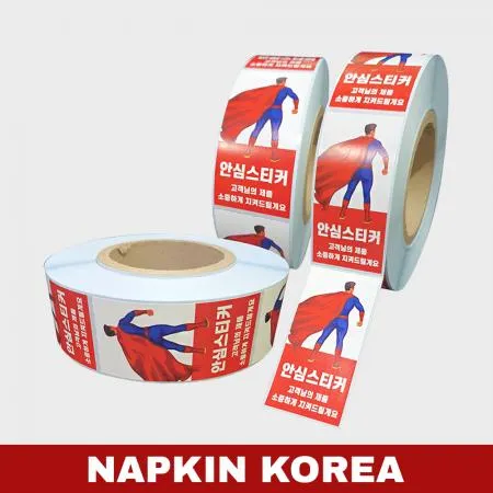 롤 배달스티커 보안(안심) 10종 (안심C) 1000매 이미지
