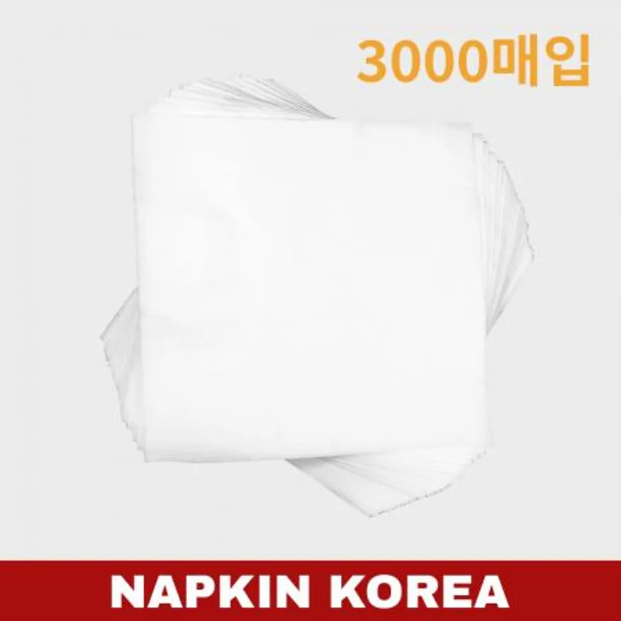 칵테일 무지 냅킨(소량) 1박스 3000매입 이미지