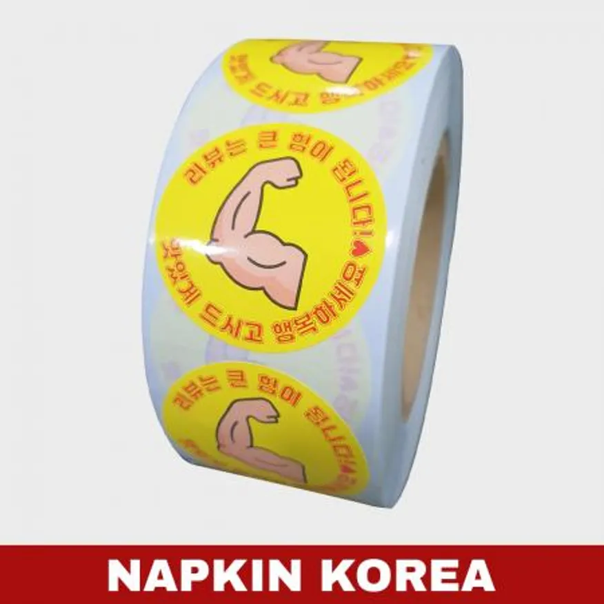 롤 배달스티커 리뷰 44종 (리뷰는큰힘) 1000매 이미지
