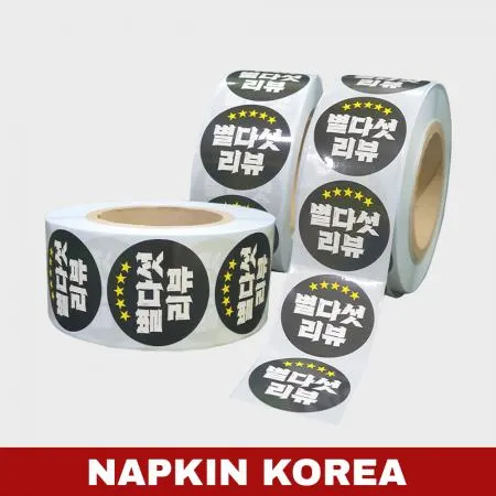롤 배달스티커 리뷰 44종 (별다섯리뷰) 1000매 이미지