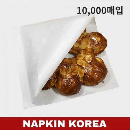 L자봉투(양포) 무지 130x130mm 종이봉투 10000개입