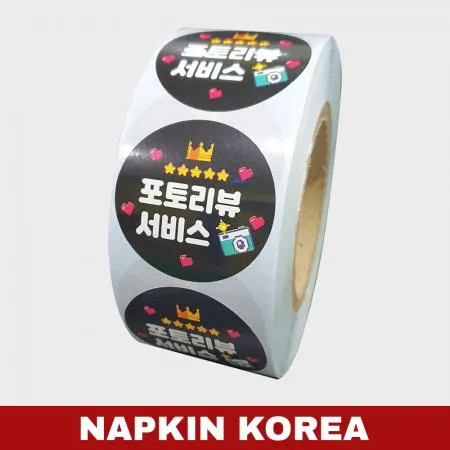 롤 배달스티커 리뷰 44종 (포토리뷰B) 1000매