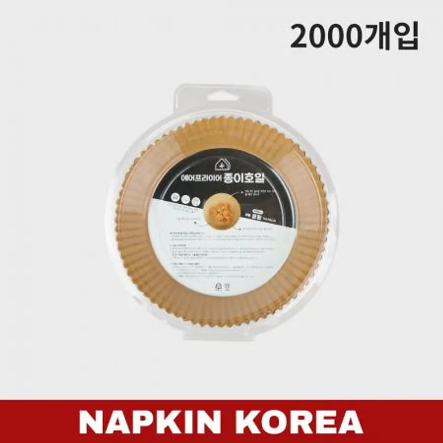 그린리빙 에어프라이어 종이호일 (원형/16cm) 2000개입 이미지