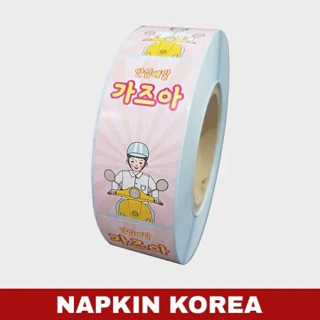 롤 배달스티커 보안(안심) 10종 (가즈아) 1000매 이미지