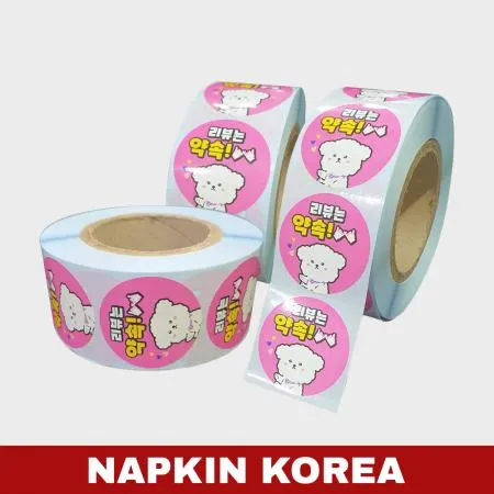 롤 배달스티커 리뷰 44종 (리뷰약속B) 1000매 이미지