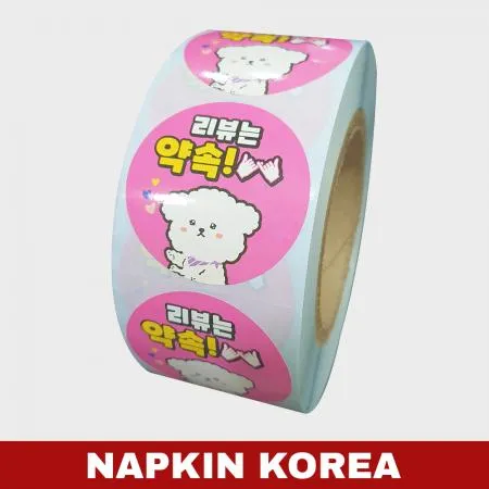 롤 배달스티커 리뷰 44종 (리뷰약속B) 1000매 이미지