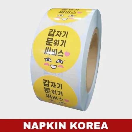 롤 배달스티커 서비스 16종 (갑분써) 1000매