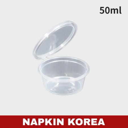 일체형 소스컵(PP) 2온스 1000개입
