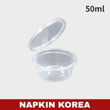 일체형 소스컵(PP) 2온스 1000개입