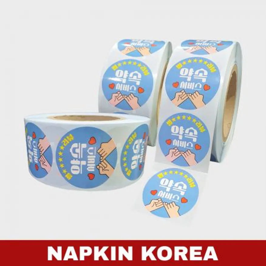 롤 배달스티커 리뷰 44종 (약속서비스) 1000매 이미지