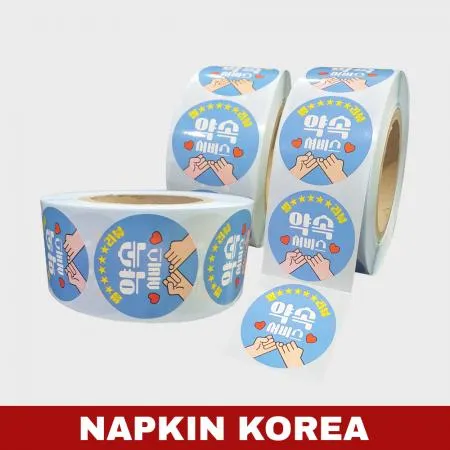 롤 배달스티커 리뷰 44종 (약속서비스) 1000매 이미지