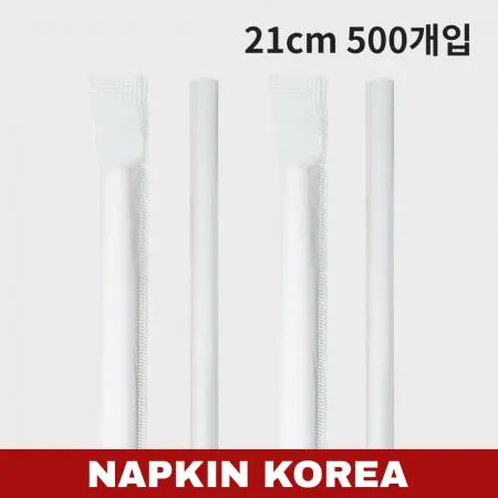 21cm 종이빨대 개별포장 (봉단위) 화이트 500개입