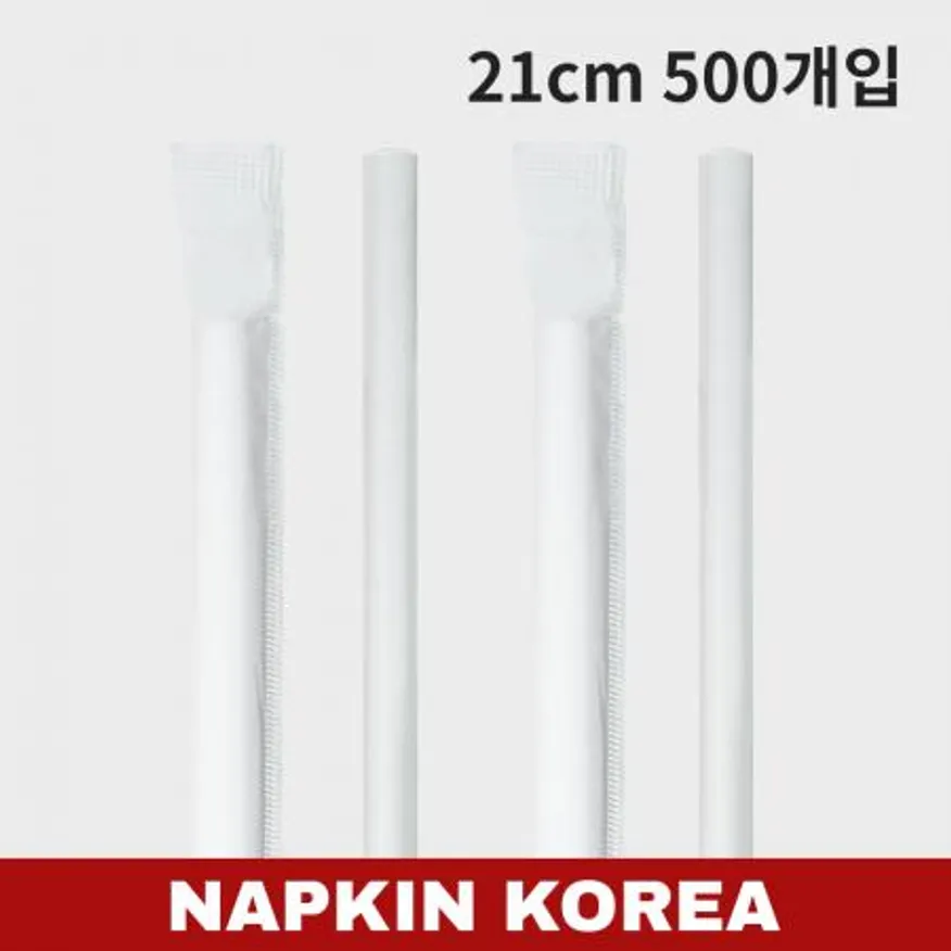 21cm 종이빨대 개별포장 (봉단위) 화이트 500개입 이미지