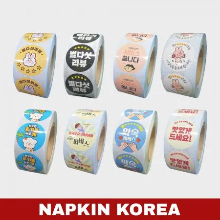 롤 배달스티커 리뷰 44종 (약속서비스) 1000매 이미지