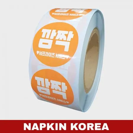 롤 배달스티커 서비스 16종 (깜짝) 1000매