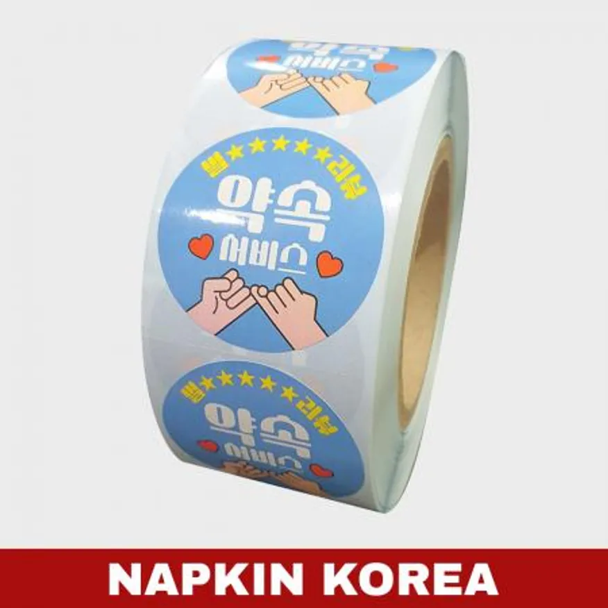 롤 배달스티커 리뷰 44종 (약속서비스) 1000매 이미지