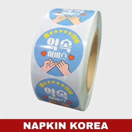 롤 배달스티커 리뷰 44종 (약속서비스) 1000매