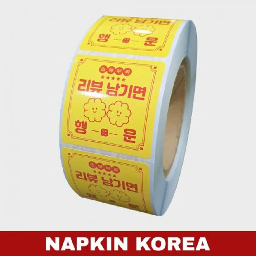 롤 배달스티커 리뷰 44종 (리뷰부적B) 1000매 이미지