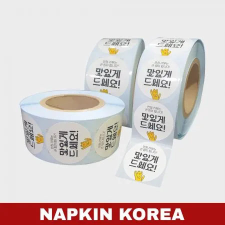 롤 배달스티커 리뷰 44종 (만점리뷰) 1000매 이미지