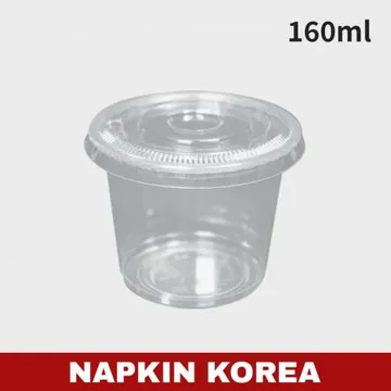 5.5온스 소스컵/다용도컵(PET) 용기+민자형뚜껑 세트 1000개입