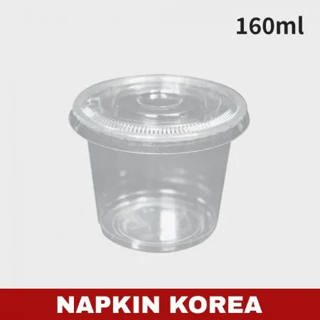 5.5온스 소스컵/다용도컵(PET) 용기+민자형뚜껑 세트 1000개입