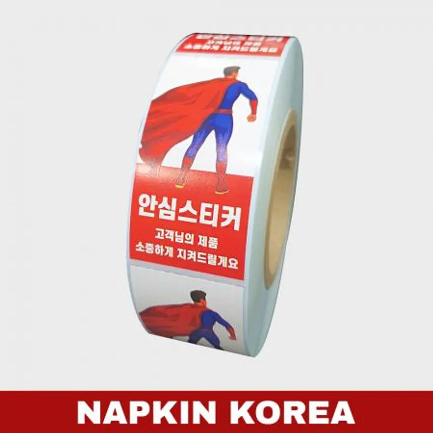 롤 배달스티커 보안(안심) 10종 (안심C) 1000매 이미지
