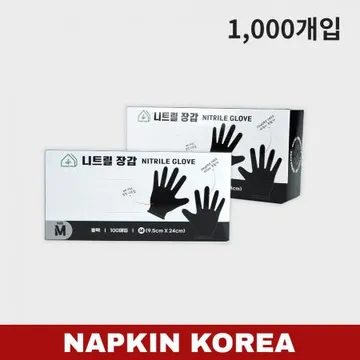그린리빙 식품용 니트릴장갑 블랙 M 1000개입
