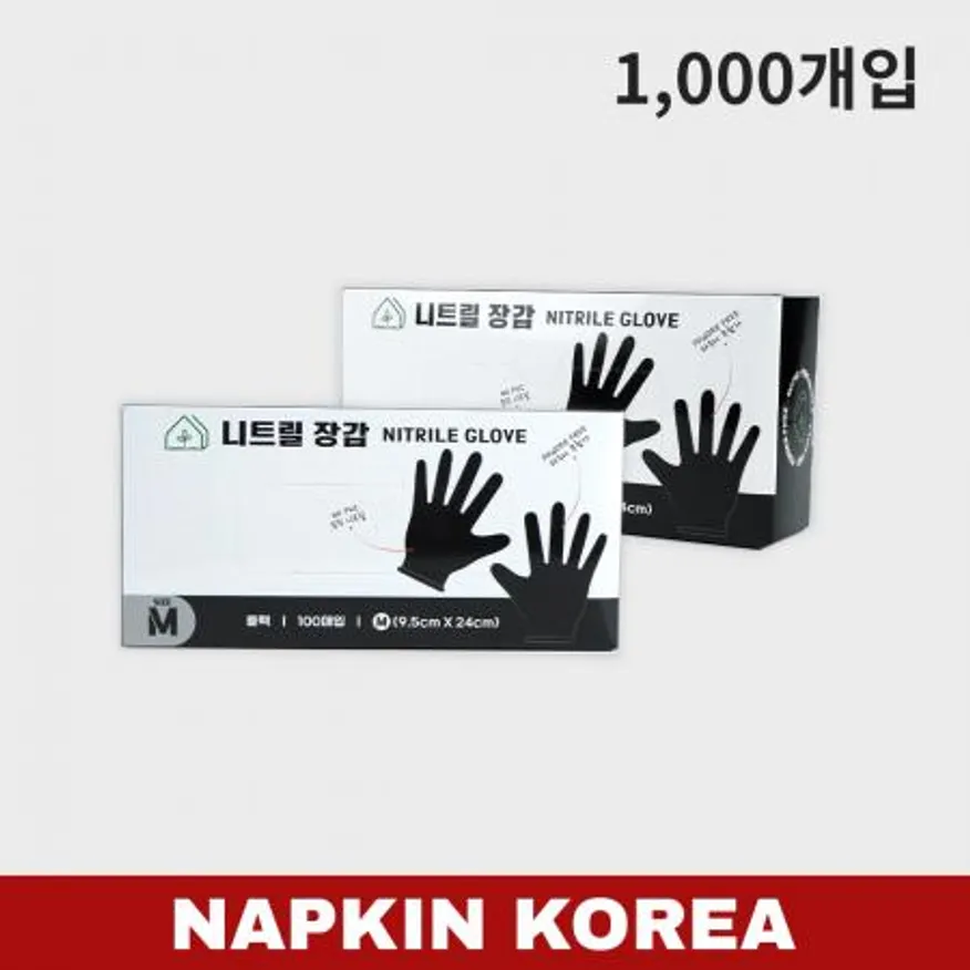 그린리빙 식품용 니트릴장갑 블랙 M 1000개입 이미지