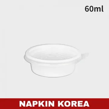 JH 68파이 소스컵 특소 화이트 (용기+뚜껑) 세트 3000개입