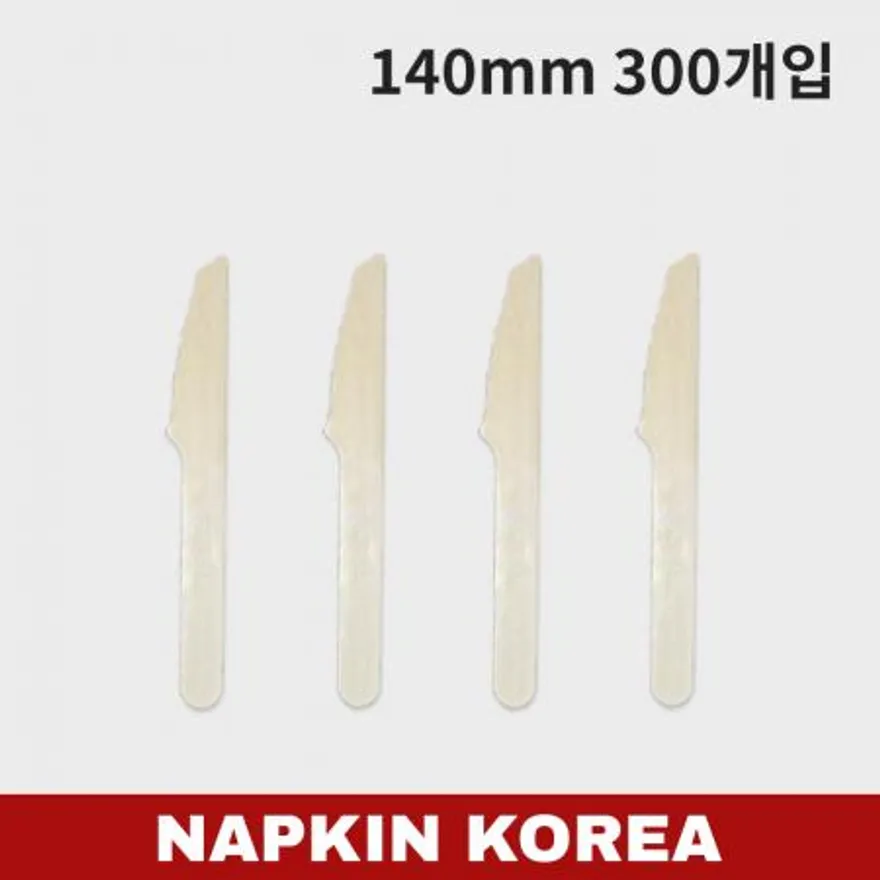 우드나이프 벌크포장(140mm) 300개입 이미지