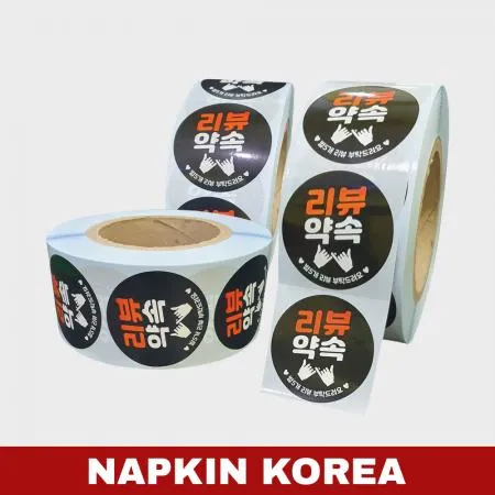 롤 배달스티커 리뷰 44종 (리뷰약속(검정)) 1000매 이미지