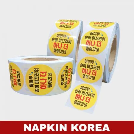 롤 배달스티커 뇌물 8종 (어이쿠) 1000매 이미지