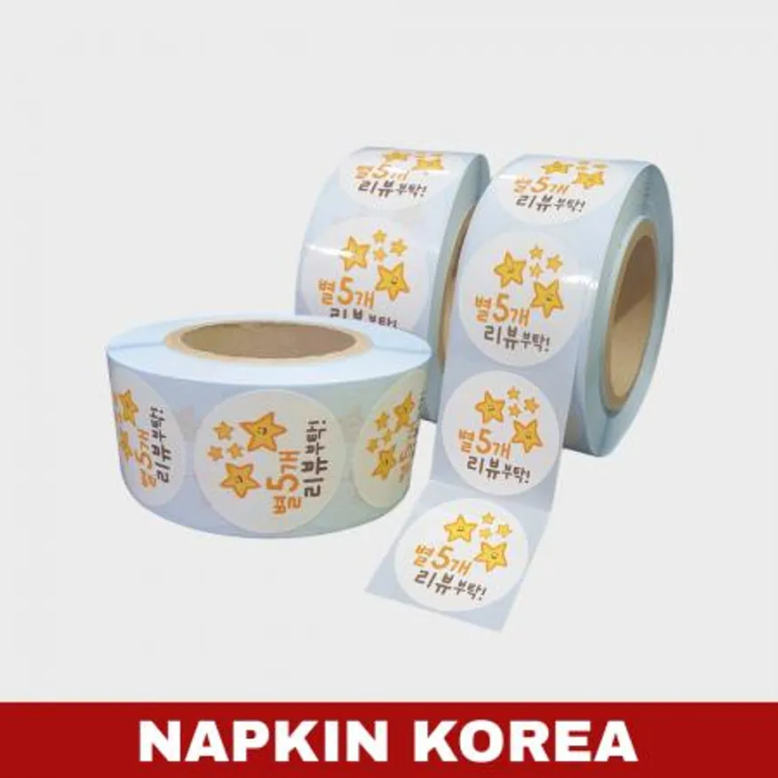 롤 배달스티커 리뷰 44종 (별5개) 1000매 이미지
