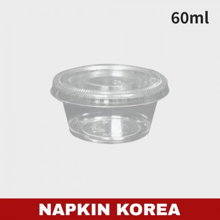 2온스 소스컵(PET) 용기+뚜껑 세트 2500개입