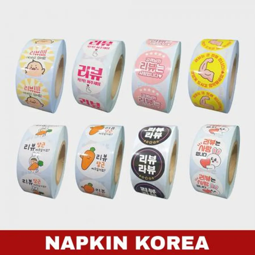롤 배달스티커 리뷰 44종 (리뷰당근(토끼)) 1000매 이미지