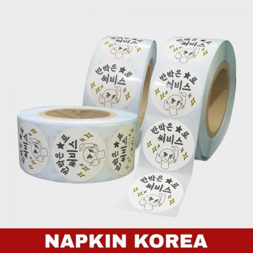 롤 배달스티커 서비스 16종 (반박은별로) 1000매 이미지