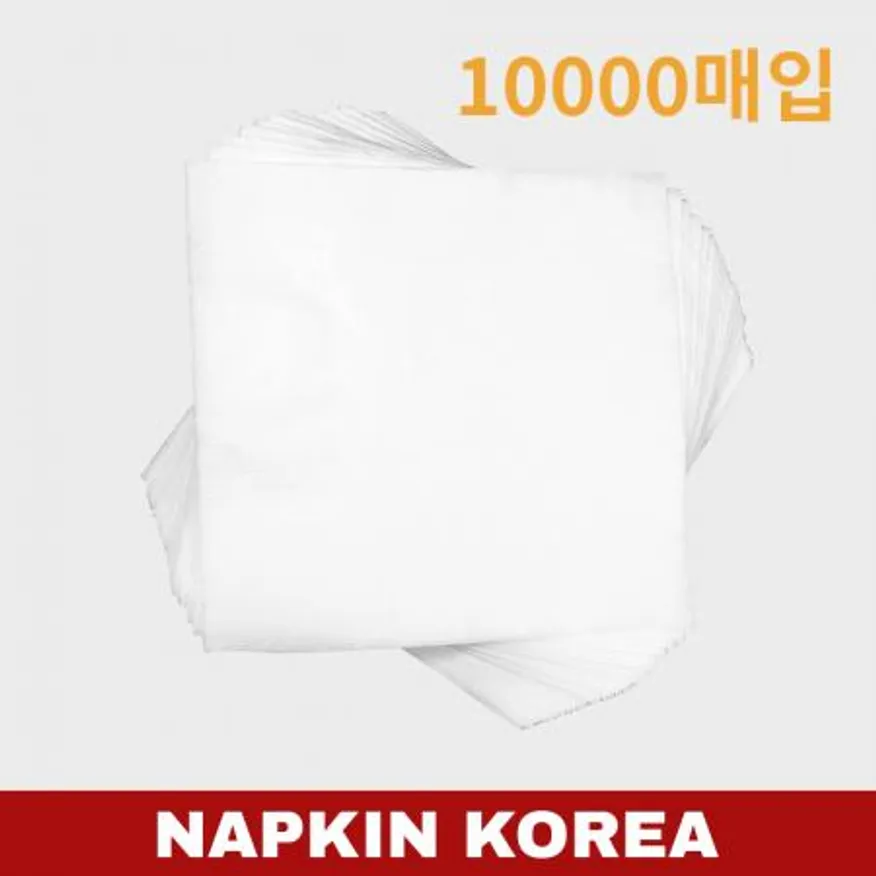 칵테일 무지 냅킨 1박스 10000매입 이미지