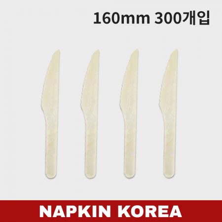 우드나이프 벌크포장(160mm) 300개입