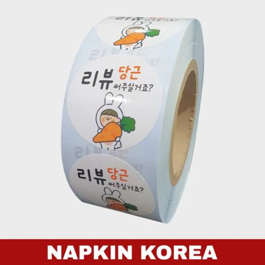 롤 배달스티커 리뷰 44종 (리뷰당근(토끼)) 1000매 이미지