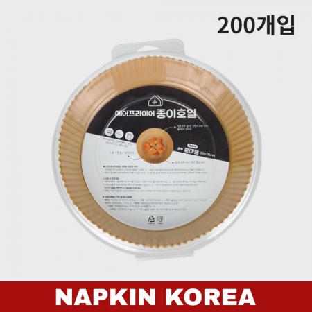그린리빙 에어프라이어 종이호일 (원형/20cm) 200개입