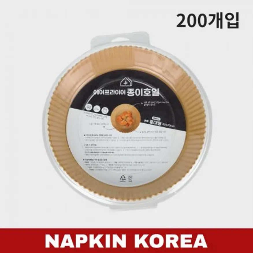 그린리빙 에어프라이어 종이호일 (원형/20cm) 200개입 이미지