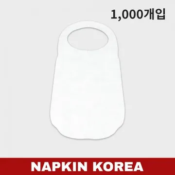 일회용 부직포 앞치마 화이트 1000개입