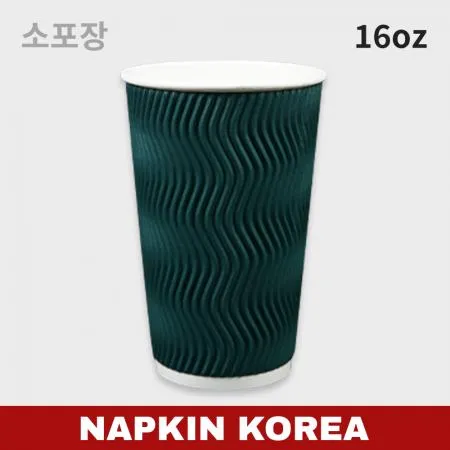 럭셔리 3중 단열컵 웨이브 그린 16oz 소포장 100개입