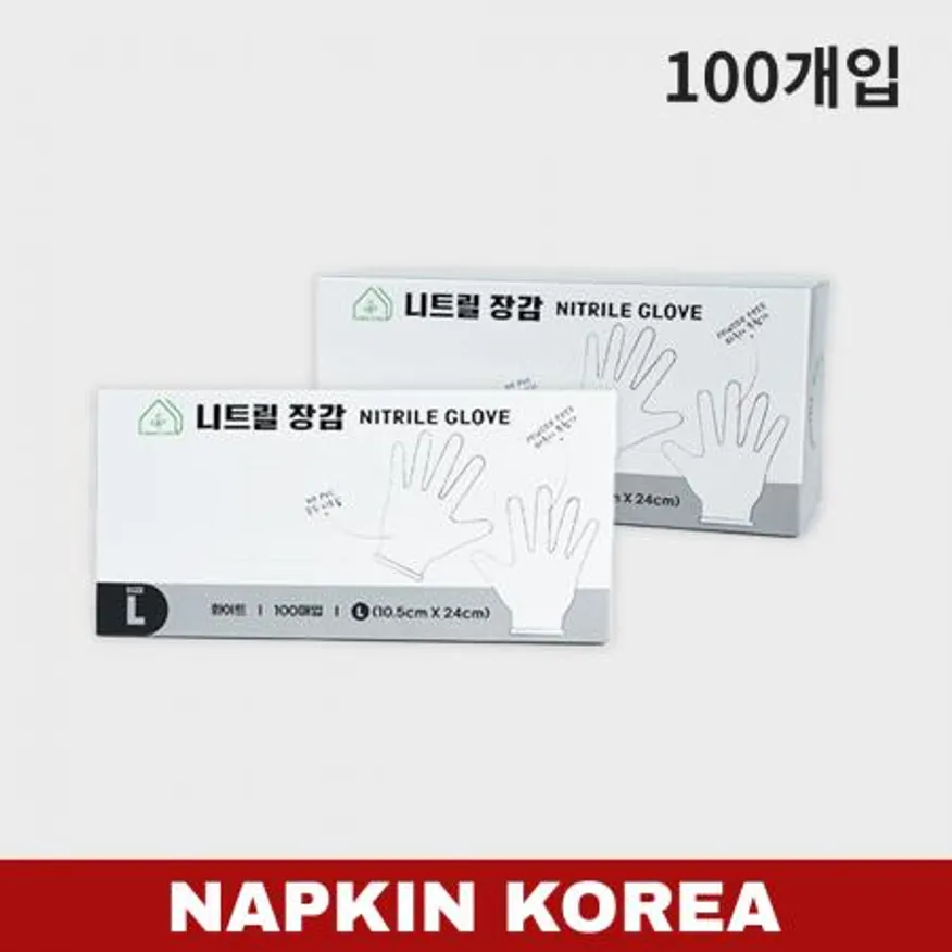 그린리빙 식품용 니트릴장갑 화이트 L 100개입 이미지