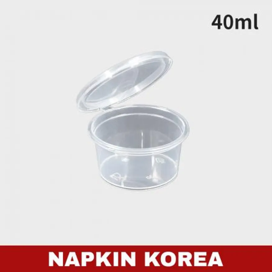 일체형 소스컵(PP) 1.5온스 1000개입 이미지