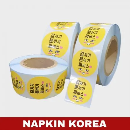 롤 배달스티커 서비스 16종 (갑분써) 1000매 이미지