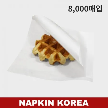 L자봉투(양포) 무지 150x150mm 종이봉투 8000개입