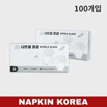 그린리빙 식품용 니트릴장갑 화이트 M 100개입